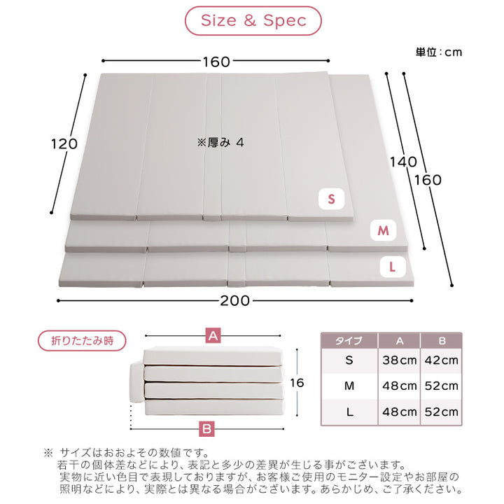 折りたたみ式キッズプレイマット Lサイズ（160×200cm）