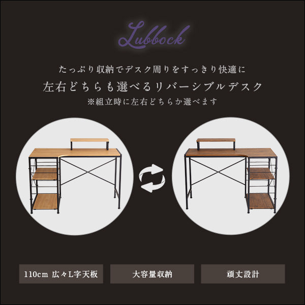 デスク 【-ラボック-】