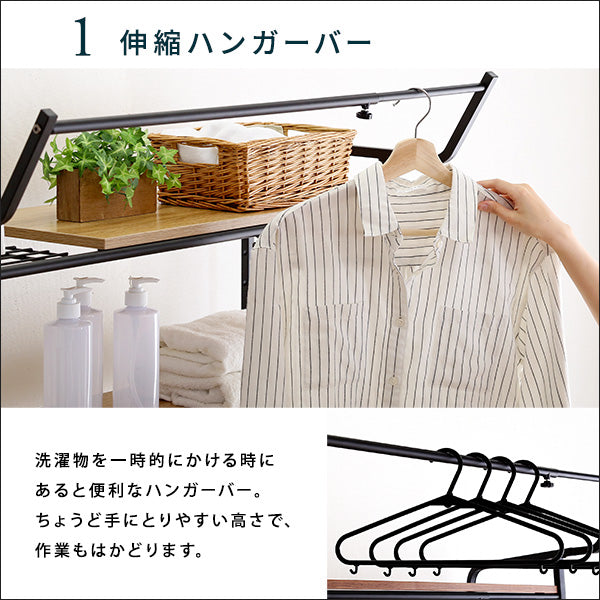 ヴィンテージ ランドリーラック 棚板タイプ