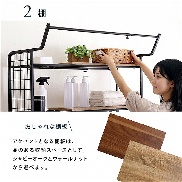 ヴィンテージ ランドリーラック 棚板タイプ