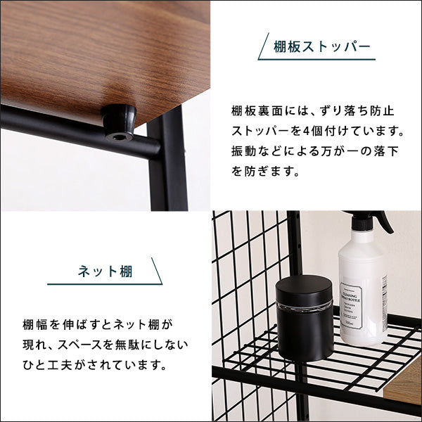 ヴィンテージ ランドリーラック 棚板タイプ