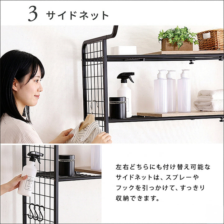 ヴィンテージ ランドリーラック 棚板タイプ