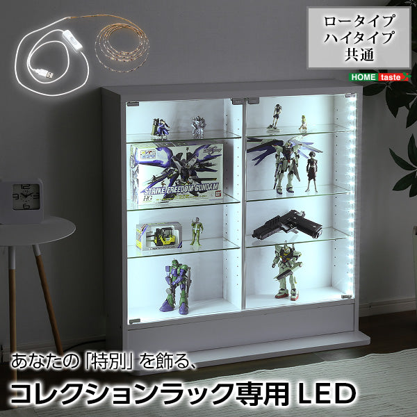コレクションラック