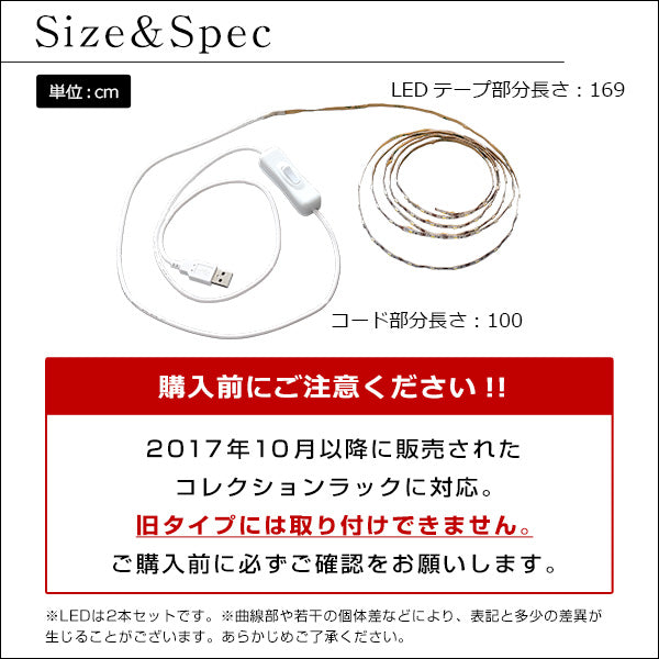 コレクションラック