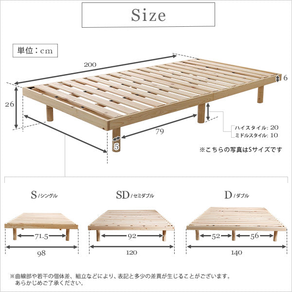 総檜脚付きすのこベッド(ダブル) 【Pierna-ピエルナ-】