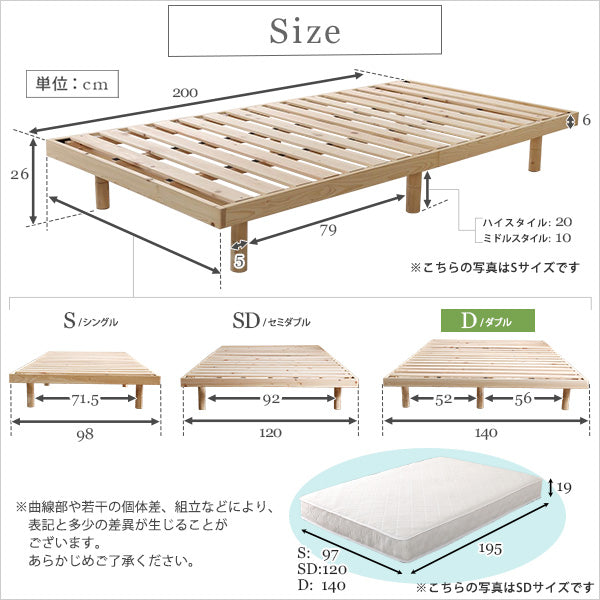 総桧脚付きすのこベッド 02