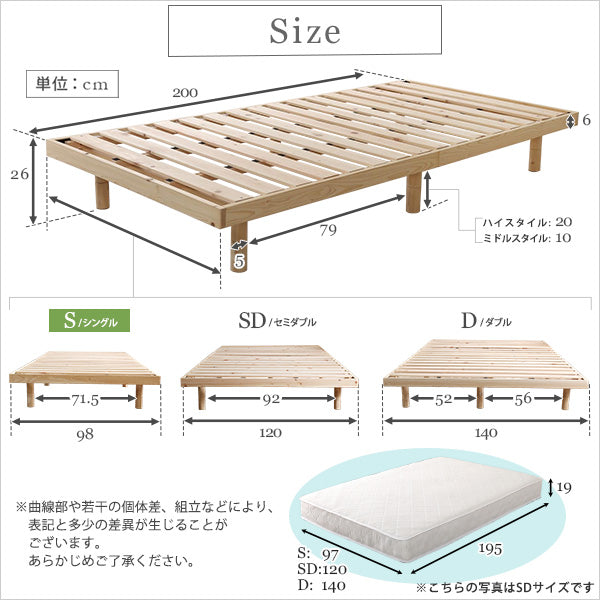 3段階高さ調節 国産総檜脚付きすのこベッド 【Pierna-ピエルナ-】(ポケットコイルロールマットレス付き) シングル