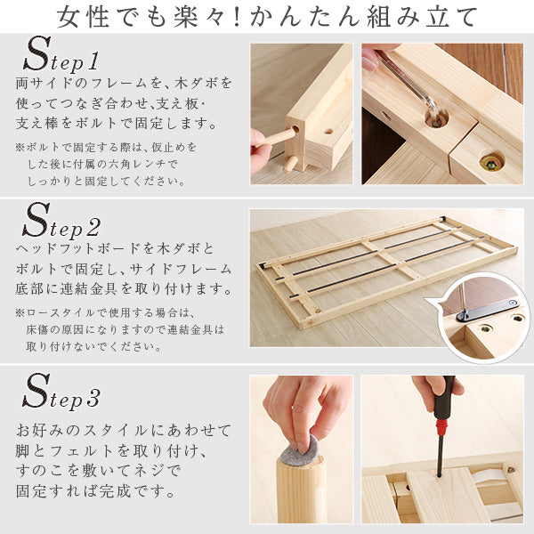 3段階高さ調節 国産総檜脚付きすのこベッド 【Pierna-ピエルナ-】(ポケットコイルロールマットレス付き) シングル