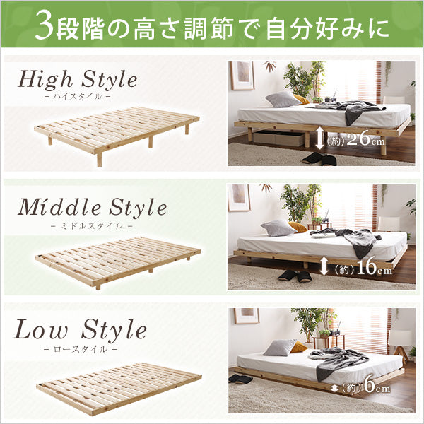 3段階高さ調節 国産総桧脚付きすのこベッド 【Pierna-ピエルナ-】(ポケットコイルロールマットレス付き) セミダブル