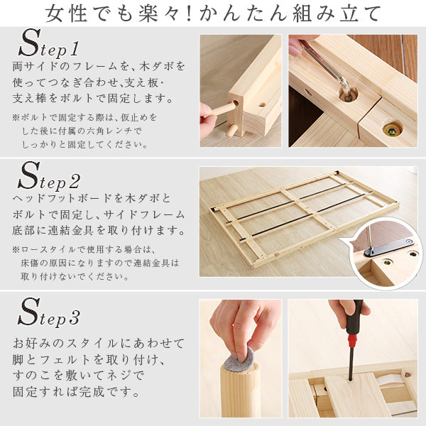 3段階高さ調節 国産総桧脚付きすのこベッド 【Pierna-ピエルナ-】(ポケットコイルロールマットレス付き) セミダブル