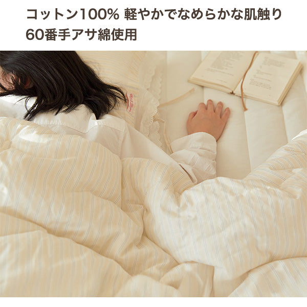 Little Sleepy 布団カバーセット シングル Maatila 韓国寝具 – somibeya