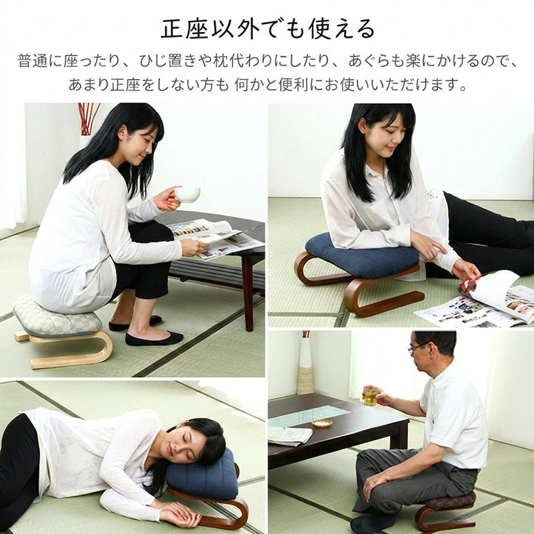 腰・膝に優しい 正座椅子 茜