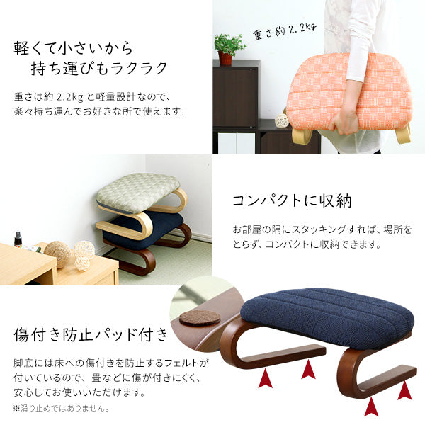 腰・膝に優しい 正座椅子 茜