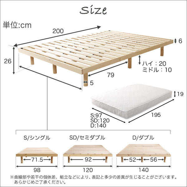 3段階高さ調節 脚付きすのこベッド(ダブル) 【Lilitta-リリッタ-】(ポケットコイルロールマットレス付き) ダブル