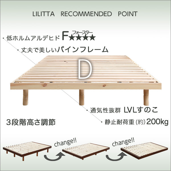 3段階高さ調節 脚付きすのこベッド(ダブル) 【Lilitta-リリッタ-】(ポケットコイルロールマットレス付き) ダブル