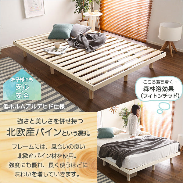 3段階高さ調節 脚付きすのこベッド(ダブル) 【Lilitta-リリッタ-】(ポケットコイルロールマットレス付き) ダブル