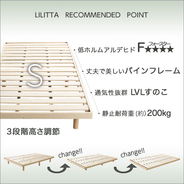 3段階高さ調節 脚付きすのこベッド(シングル) 【Lilitta-リリッタ-】(ポケットコイルロールマットレス付き) シングル
