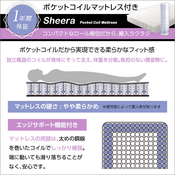 3段階高さ調節 脚付きすのこベッド(シングル) 【Lilitta-リリッタ-】(ポケットコイルロールマットレス付き) シングル