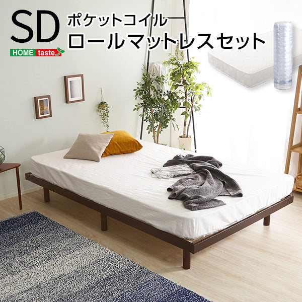 セミダブル 脚付きすのこベッド
