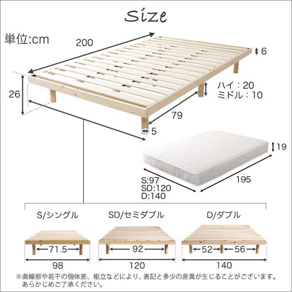 3段階高さ調節 脚付きすのこベッド(セミダブル) 【Lilitta-リリッタ-】(ポケットコイルロールマットレス付き) セミダブル