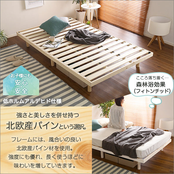 3段階高さ調節 脚付きすのこベッド(セミダブル) 【Lilitta-リリッタ-】(ポケットコイルロールマットレス付き) セミダブル