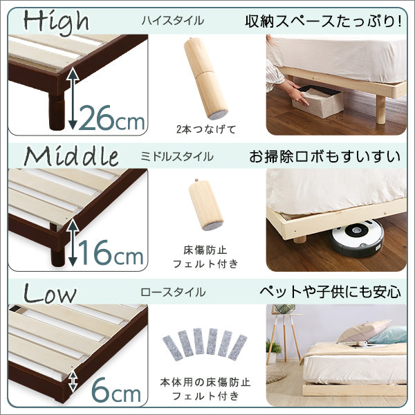 3段階高さ調節 脚付きすのこベッド(セミダブル) 【Lilitta-リリッタ-】(ポケットコイルロールマットレス付き) セミダブル
