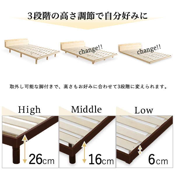 【宮セット】パイン材高さ3段階調整脚付きすのこベッド(ダブル）