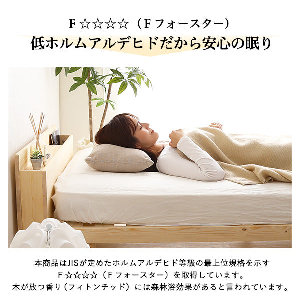 【宮セット】パイン材高さ3段階調整脚付きすのこベッド(ダブル）