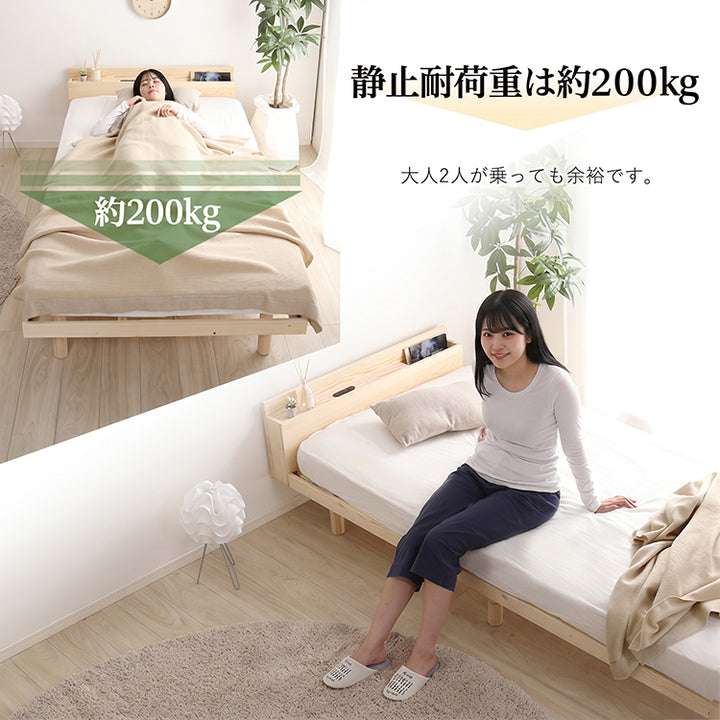 【宮セット】パイン材高さ3段階調整脚付きすのこベッド（シングル）