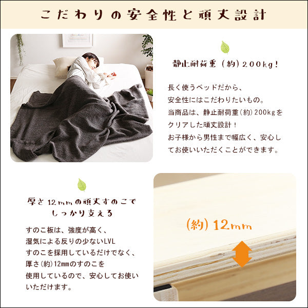 【簡易宮セット】パイン材高さ3段階調整脚付きすのこベッド（ダブル）【Lilitta-リリッタ-】