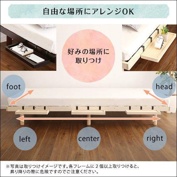 【簡易宮セット】パイン材高さ3段階調整脚付きすのこベッド（シングル）【Lilitta-リリッタ-】