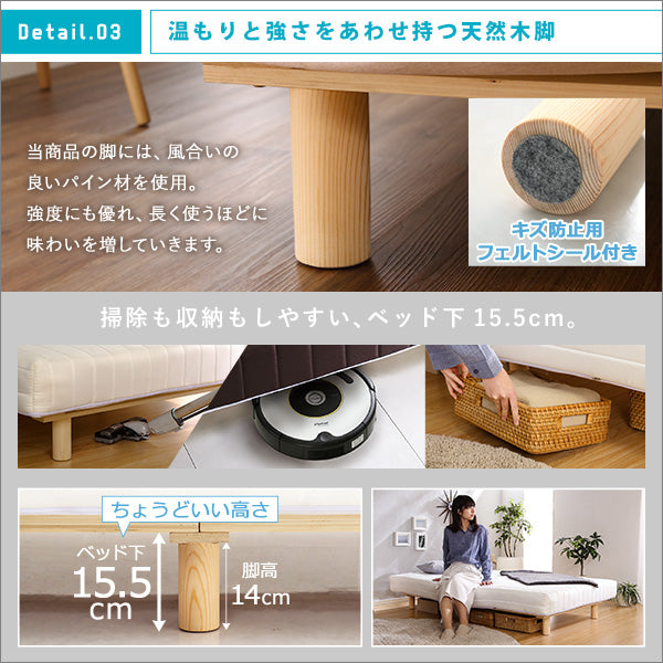 新発想で搬入も組立カンタン！ ほどよい弾力 脚付きロールマットレス（ボンネルコイルスプリング)【Unite -Raide- -ユニテ・ライド-】セミシングルサイズ