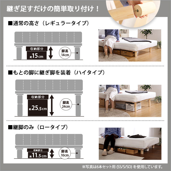 脚付きロールマットレス 【Uniteシリーズ】 Dサイズ ９本セット