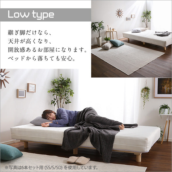 脚付きロールマットレス 【Uniteシリーズ】 Dサイズ ９本セット