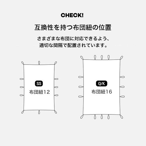 布団カバーセット リボンケーキ maatila 掛け布団カバー+枕カバー