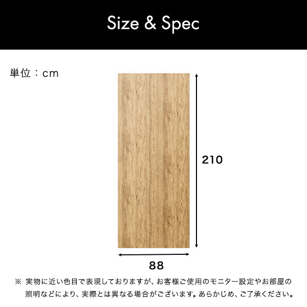 お手軽DIY！貼り直し可能なお手軽扉模様替えシート
