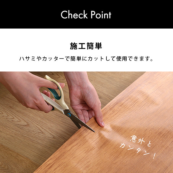 お手軽DIY！貼り直し可能なお手軽扉模様替えシート