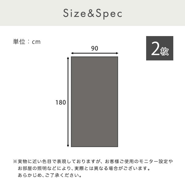 遮熱・目隠しメッシュシート 92×180サイズ 2枚セット