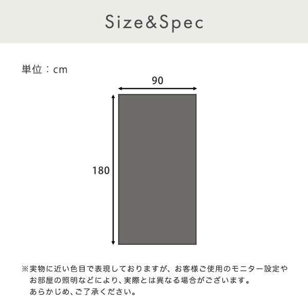 遮熱・目隠しメッシュシート 92×180サイズ