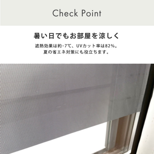 遮熱・目隠しメッシュシート 92×180サイズ
