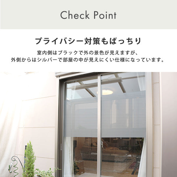 遮熱・目隠しメッシュシート 92×180サイズ