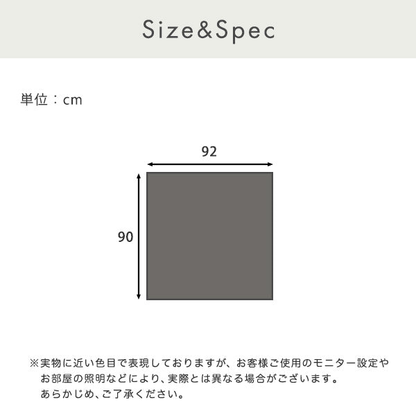 遮熱・目隠しメッシュシート 92×90サイズ