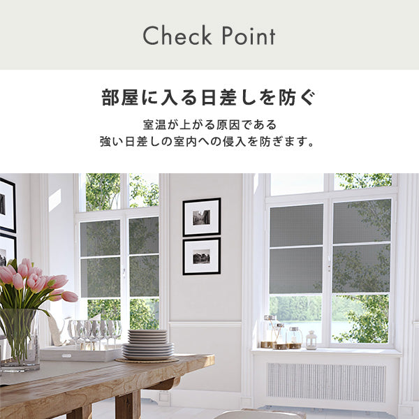遮熱・目隠しメッシュシート 92×90サイズ