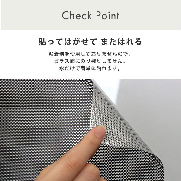 遮熱・目隠しメッシュシート 92×90サイズ