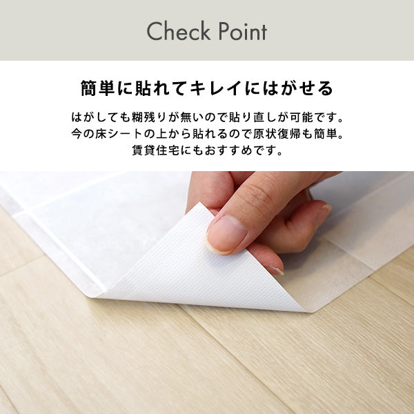 お手軽DIY！貼り直し可能なお手軽トイレ模様替えシート