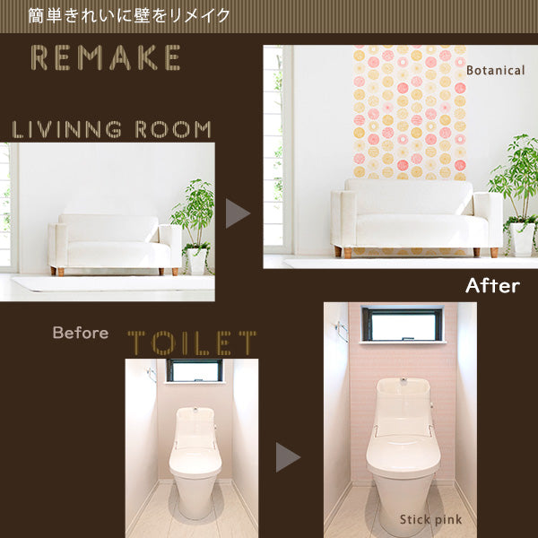 お手軽DIY！貼り直し可能なお手軽壁紙模様替えシート