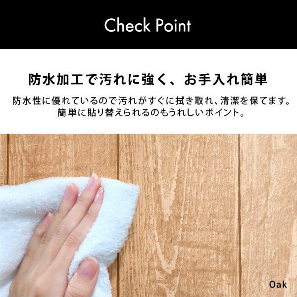 お手軽DIY！貼り直し可能なお手軽壁紙模様替えシート