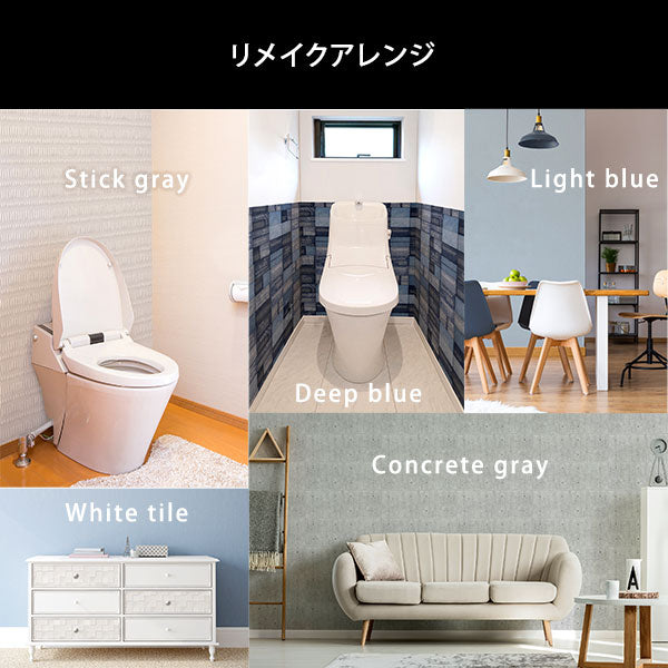 お手軽DIY！貼り直し可能なお手軽壁紙模様替えシート