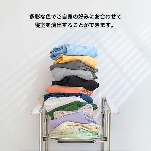 mix&match 布団カバーセット color terior pure cotton (13colors) - somibeya