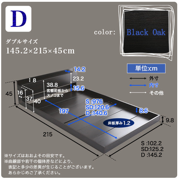 デザインフロアベッド